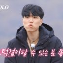 어클락이스케이프