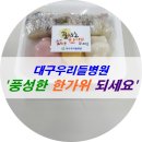 밀알떡집 이미지