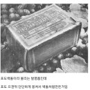 전*대