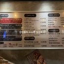 군자대한곱창 김포구래점 이미지