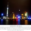상해 이미지