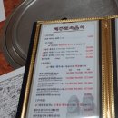 하루방가든 이미지