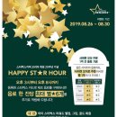 해피사이렌 이미지