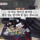 국민배터리 이미지