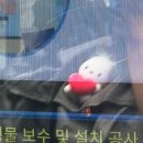 씨유 뉴전포동점 | 종강종강 돌을 던지자