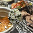 삼영 | [ep.2 청주 맛집 후기 - 삼영 부속구이]