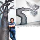 초록연금술사