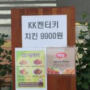 울산 동구 전하동 동울산시장 맛집멋집 이미지