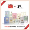 제이나인코스메틱