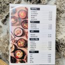 제주하르방해장국 대구칠곡점 이미지