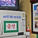 오늘은한마리북어탕 이미지