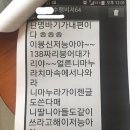 최근 이재명 형수 박인복씨가 폭로한 충격적인 내용.jpg 이미지