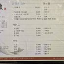 이도횟집 이미지