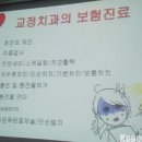 21세기치과교정과치과의원 이미지