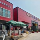 제일종합상사 이미지