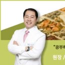 대길한의원 네이버블로그