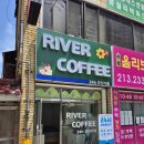 무인카페리버커피(중동점)