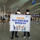 (주)호스코 네이버블로그