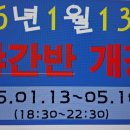 성대효요양보호사교육원