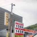 흥진주유소 이미지