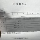 아이든소아청소년과 | 대전 중구 아이든 소아과 추천｜아이 독감 수액 잘 놓아주는 곳 (feat.수액비용, 주차장 꿀팁)