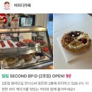 [인천/부평] 평리단길 케이크 맛집 이미유명합니다용(비피디)