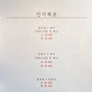 연희중식