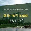 광교테라스힐공인중개사사무소 이미지