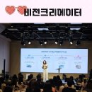 (재)골든써클재단 | 쿠퍼비전 비전 크리에이터 소아 근시 인식 캠페인 함께해요