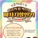 엉클하우스