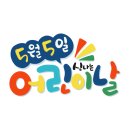 반짝이는하루 이미지