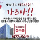 유천팩토피아프라자(유천프라자) 이미지