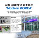 해빛초등학교 이미지