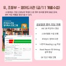 셀라키즈아카데미학원