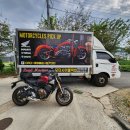 정성오토바이 | 원주 → 부천 혼다 CB650R 오토바이 탁송 후기 (로드마스터운송)