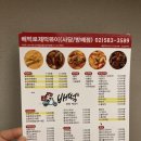 배떡 로제떡볶이 매운단계/배떡사당점 배민후기