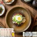 조선냉면