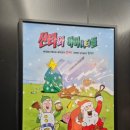 피아크 로스팅팩토리 이미지