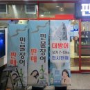 천하통일 회 수중공원 이미지