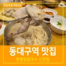 이비골프현대아울렛대구