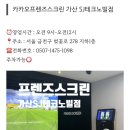 평일 스크린벙(여성분만) 이미지