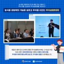 주식회사 베지스타 - 괴산군 | 주식회사 베지스타