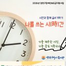 해누리복지관 네이버블로그