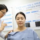 참잘함한방병원 이미지