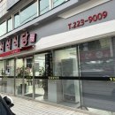 조선대 버스정류장 이미지