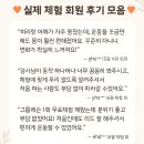 🌟필라테스 입문 전에 꼭 알아야 할 5가지 꿀팁!🌟 이미지