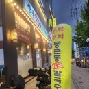 등촌동 샤브샤브 칼국수 | 망우동 맛집 상봉역 샤브샤브 등촌동샤브칼국수 망우본점 후기