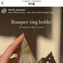 플로리스트혜선