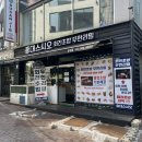 블랙컨테이너 | 홍대초밥맛집 무한리필 스시오 블랙컨테이너 후기