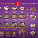 타이타임 | 영등포 타이 음식 맛집 ㅣ '콘타이 타임스퀘어점' 후기 :)